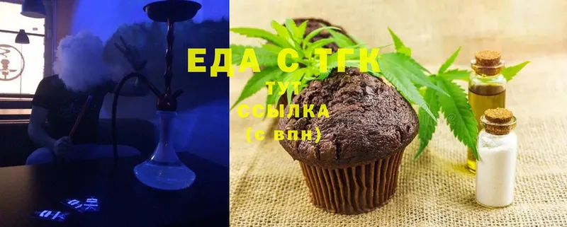 MEGA ТОР  дарнет шоп  сайты даркнета официальный сайт  Canna-Cookies марихуана  Волосово 