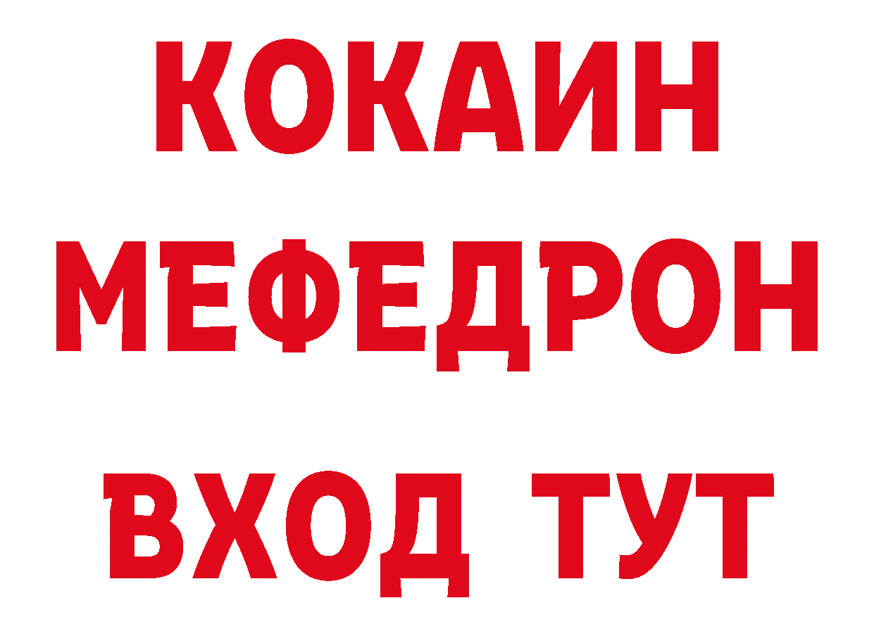 ГЕРОИН хмурый как зайти нарко площадка mega Волосово